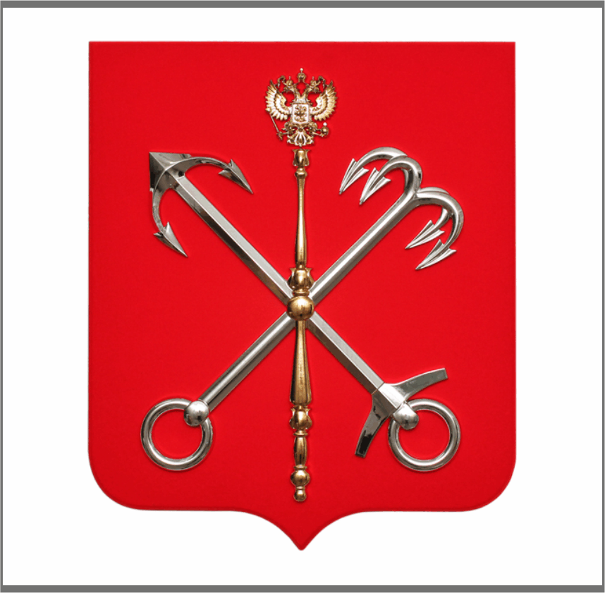 герб Санкт-Петербурга 4