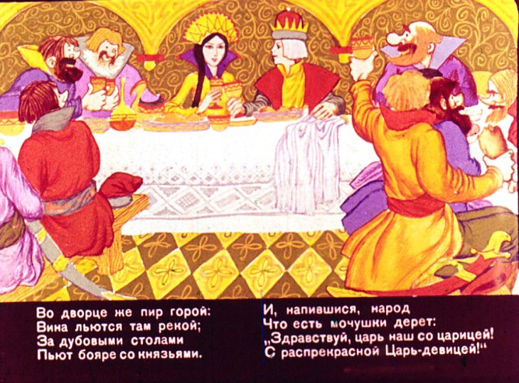 Пир горой на свадьбе