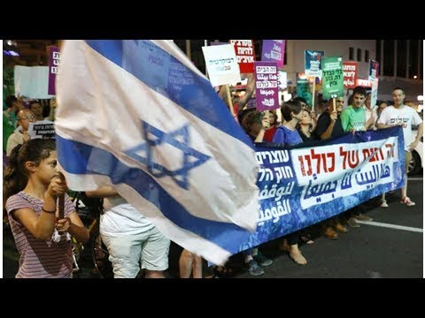 Флаг Израиля 77 Flag of Israel 77
