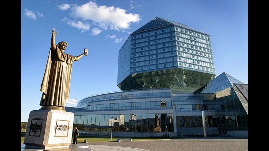 библиотека в Минске