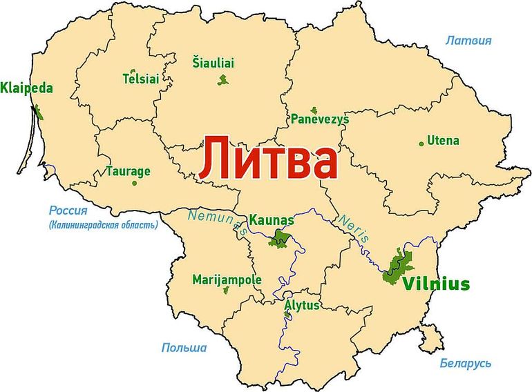 Карта Литвы Map of Lithuania