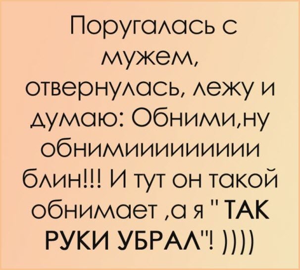 Смешная картинка