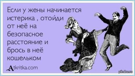 Только в кошельке должны быть бумажные деньги
