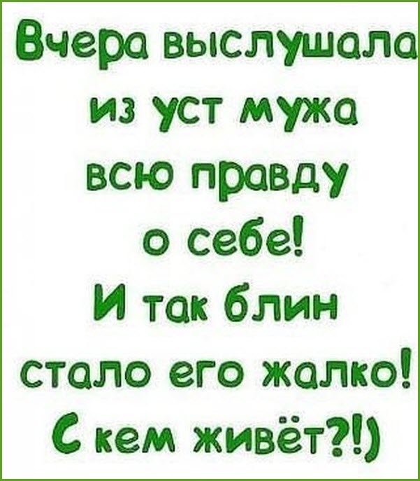 Как можно всё перевернуть