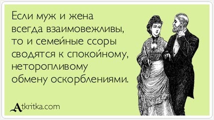 Две язвы