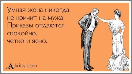руководить надо уметь