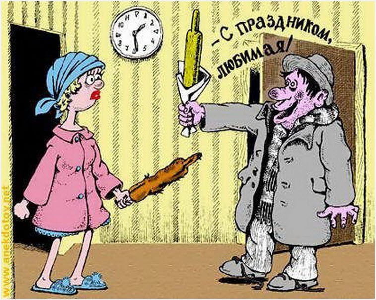 Подарок на 8 марта